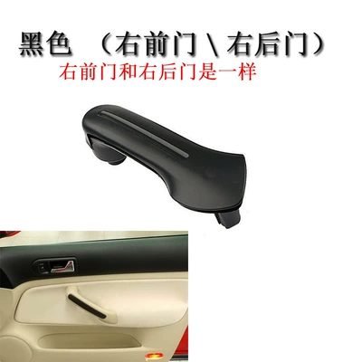 Armrest, handle, handle inner handle switch panel door - right-frontright-rear-door-handle-black-beige-gray-please-specify