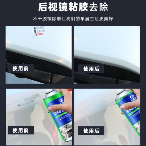 Carpu Clean Adhesive Remover, Multi-functional Adhesive Remover for Cars, Household Adhesive Cleaner, Drying Adhesive Remover