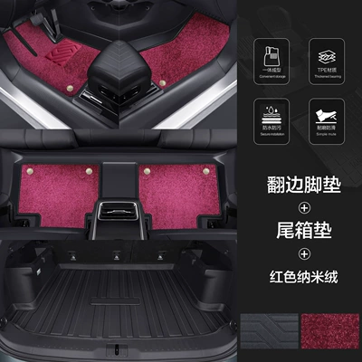 Carpet Floor Mats — Modelə uyğun ayaqaltı - 90130-tpe-door-sill-mats-burgundy-nano-velvet-tpe-trunk-mat