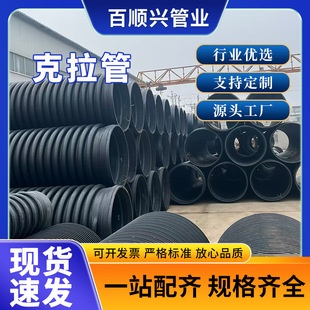 hdpe�����p�@��B�Ϳ����܏S�Ҹ��ܶȾ���ϩpe��ڏ����������y��