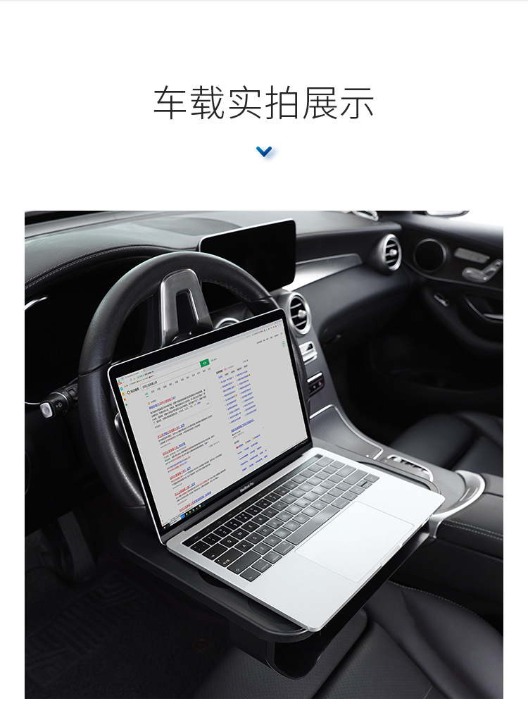 Car steering wheel dining table multifunctional car water cup beverage rack car tablet computer bracket car small table