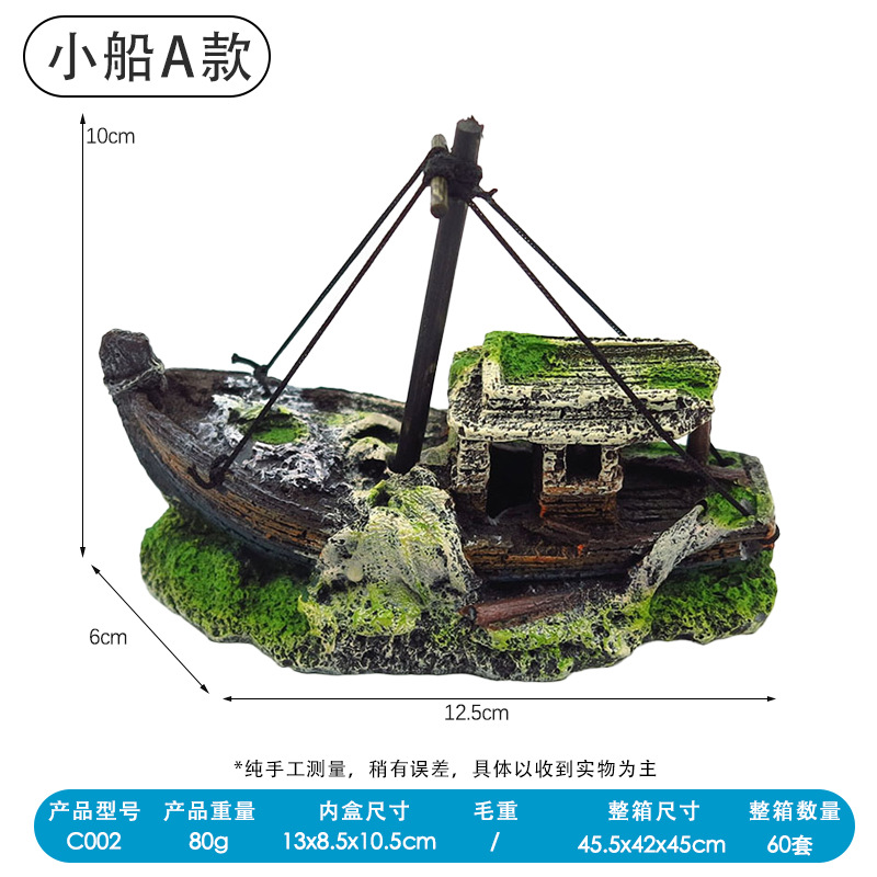 Barco pirata, acuario, decoración de peceras, decoración de la casa de escape, resina de simulación, naufragio, rocalla de red pequeña