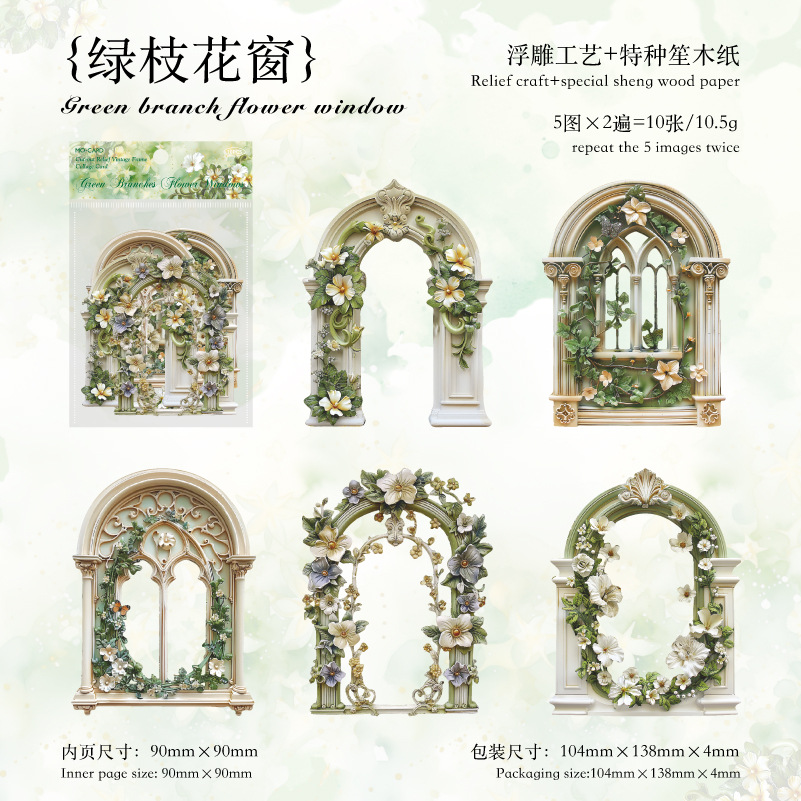 Mo Mo Sheng Impresión de madera en relieve collage tarjeta de flor romántica serie retro agujero pegatinas decorativas de contabilidad