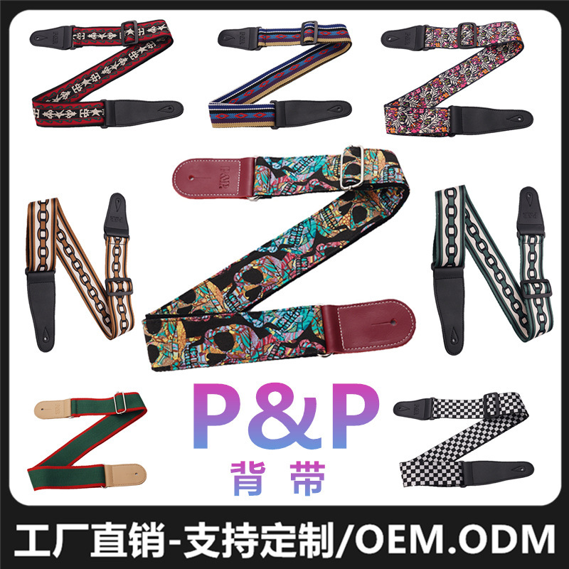 Pp Guitar Strap Wholesale Folk Electric Guitar Personalized Cross Strap Pu Leather Widened Strap Classical Guitar Shoulder Strap