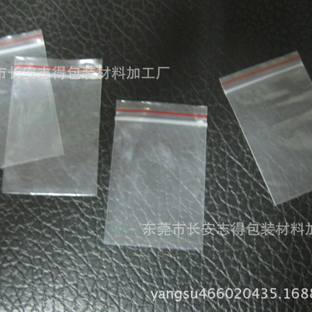 现货供应PE自封胶袋大小号食品密封袋服装夹链袋生物可降解袋