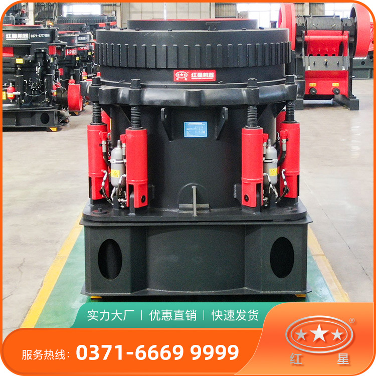 红星机器圆锥破碎专破硬质岩石出料12-13-05石子 粒形好