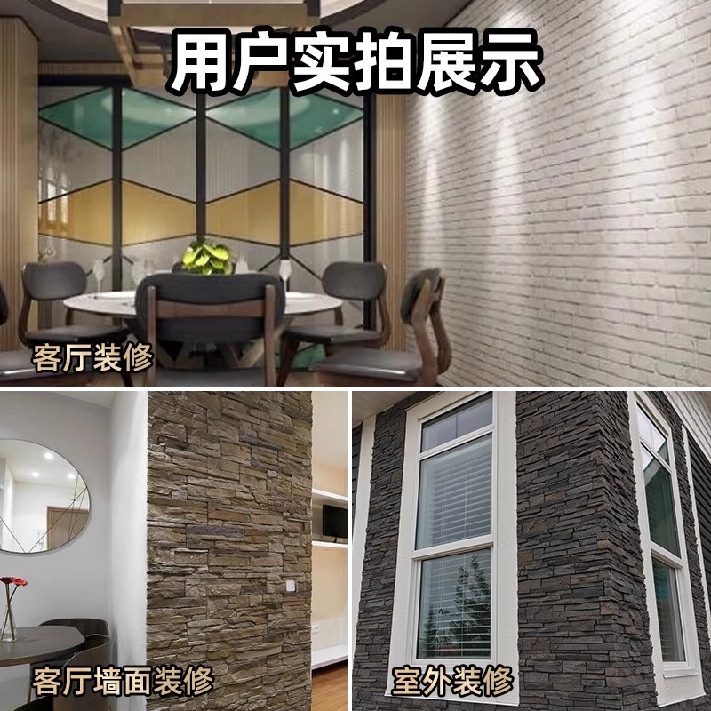 Pu ligero piel de piedra piedra cultura piedra real roca pequeña TV pared de fondo villa pared exterior ladrillo piedra de cerámica ligera al aire libre