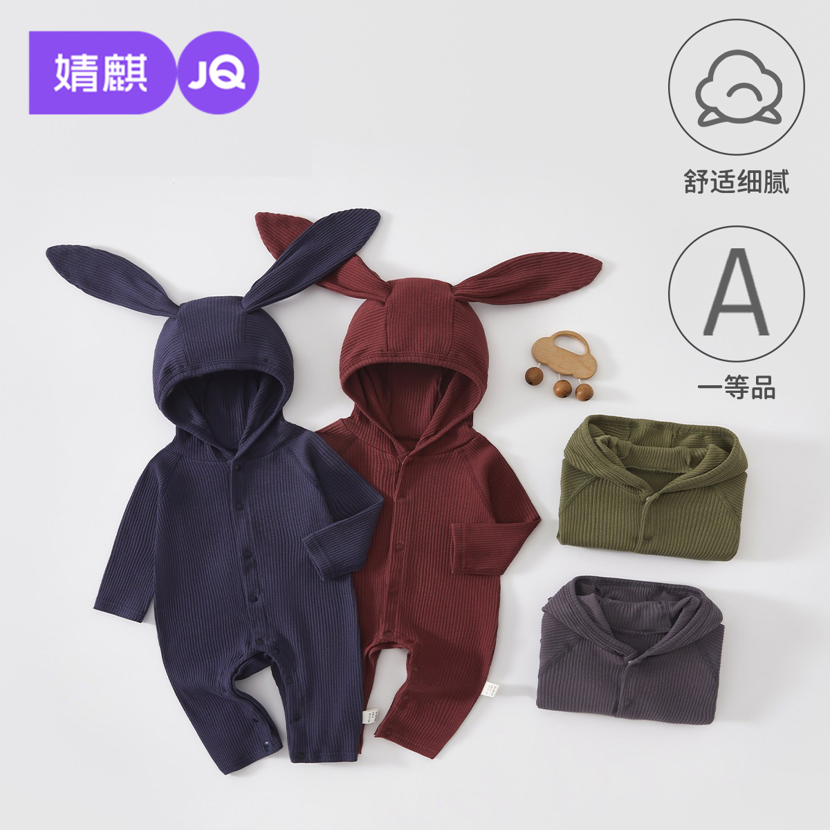 婧麒婴儿连体衣秋冬款男女宝宝外出爬服新生儿哈衣长袖连帽外出服