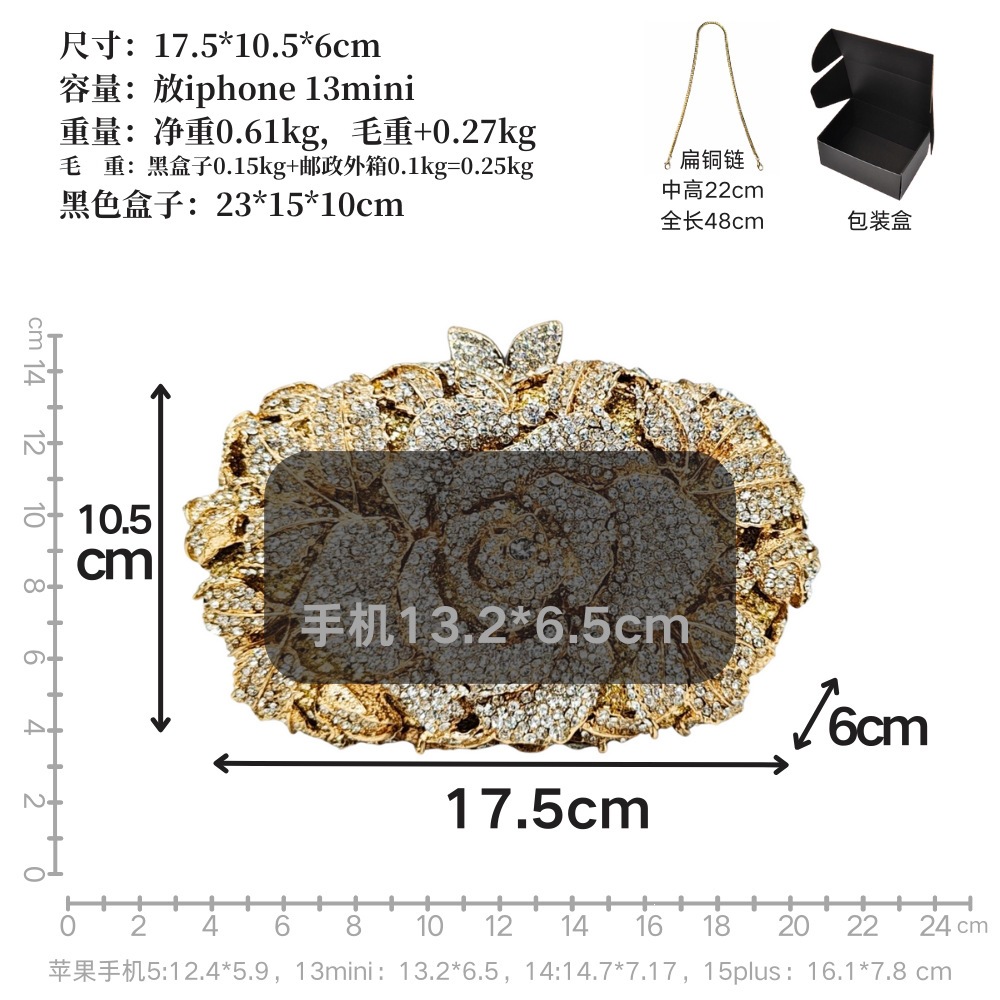 短链条尺寸 副本.png