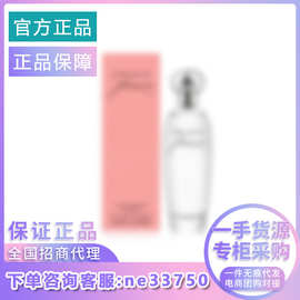 【官方正品】欢沁香水100ml/30ml 女士淡香氛花香调清新持久留香