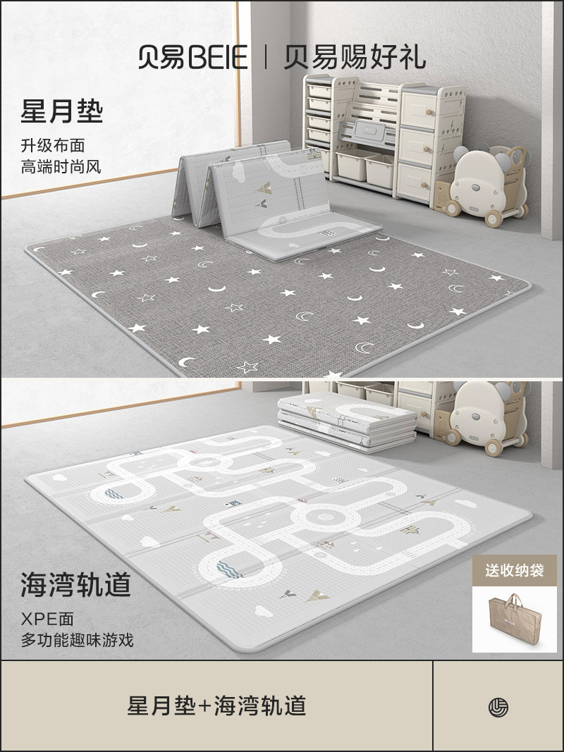 [A-국수 천-작은 고구마 폭발] 싱게베이 트랙