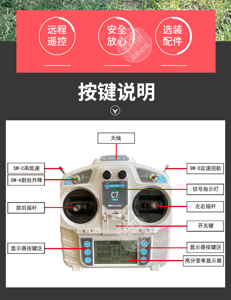 割草机详情 (3).jpg