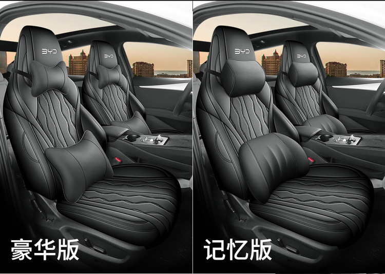 BYD seal 06 seat cover dmi special cushion car seat cover four seasons seat cover all-inclusive car seat cushion