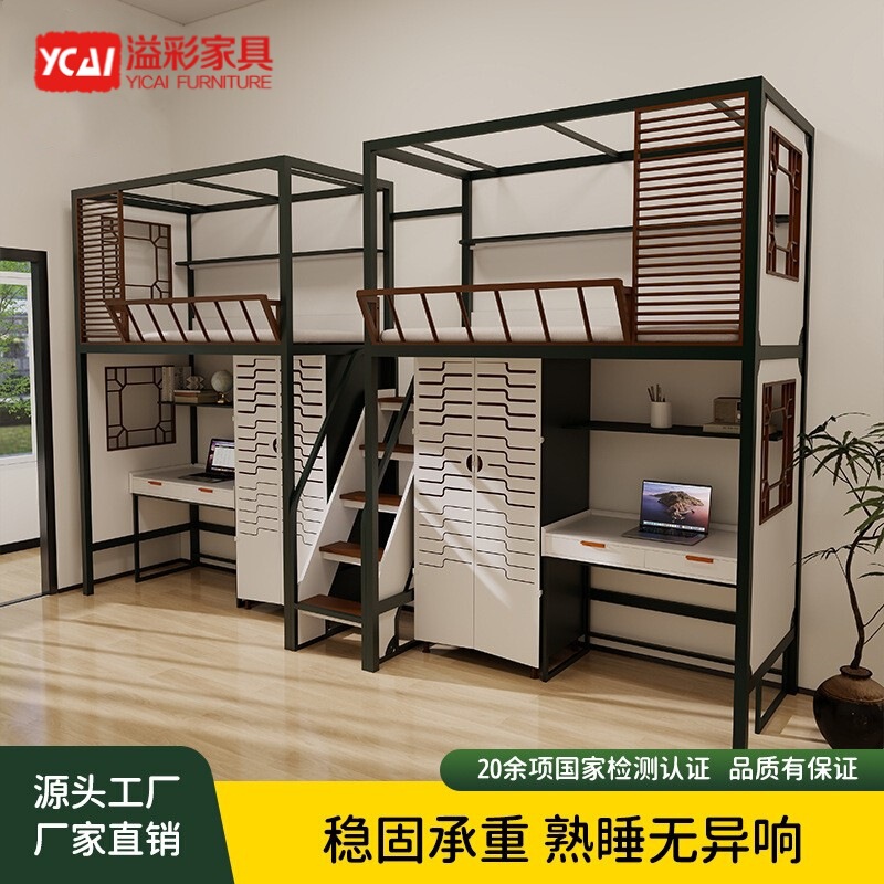 Yicai Furniture Bunk Bed with Table Above and Below, School Dormitory Bunk Bed, Loft Bed, Wardrobe, Cloakroom, Multi-Functional Combination Bed