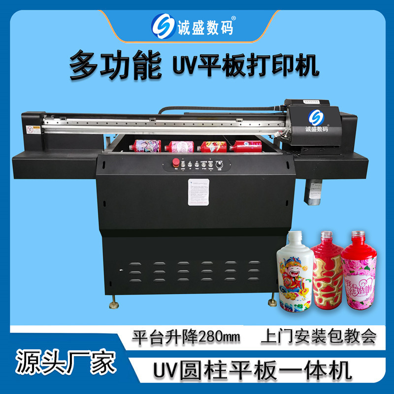 苏州1013uv平板打印机圆柱金属管钓鱼杆圆平一体打印机厂家直供