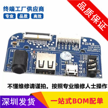 For JBL BOOMBOX2 ND��늰�˿��Դ��USB�����l�� ΢���{���P