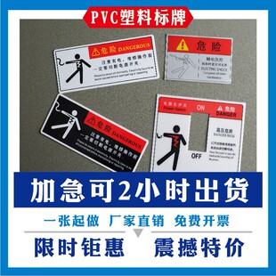 �S���X�ƶ������P��Ƹ��g�zӡ�X���� ���ӆ�ƽ����F�~pvc������