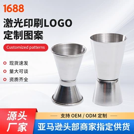 酒壶;酒杯;调酒器