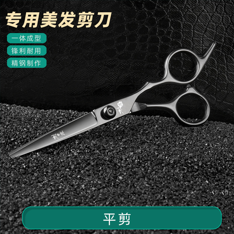 11-pieza tijeras de peluquería para el hogar herramientas de traje tijeras de dientes planos tijeras de adelgazamiento tijeras de pelo corte de pelo al por mayor