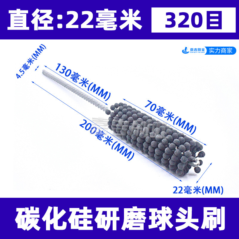 ボール研磨ブラシの弁体の内孔のバリ取り研削工具は円形パイプをブラシしてシリンダーを研磨します。|undefined