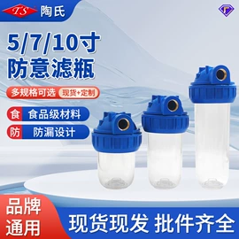 净水器配件;净水器;洗衣机配件