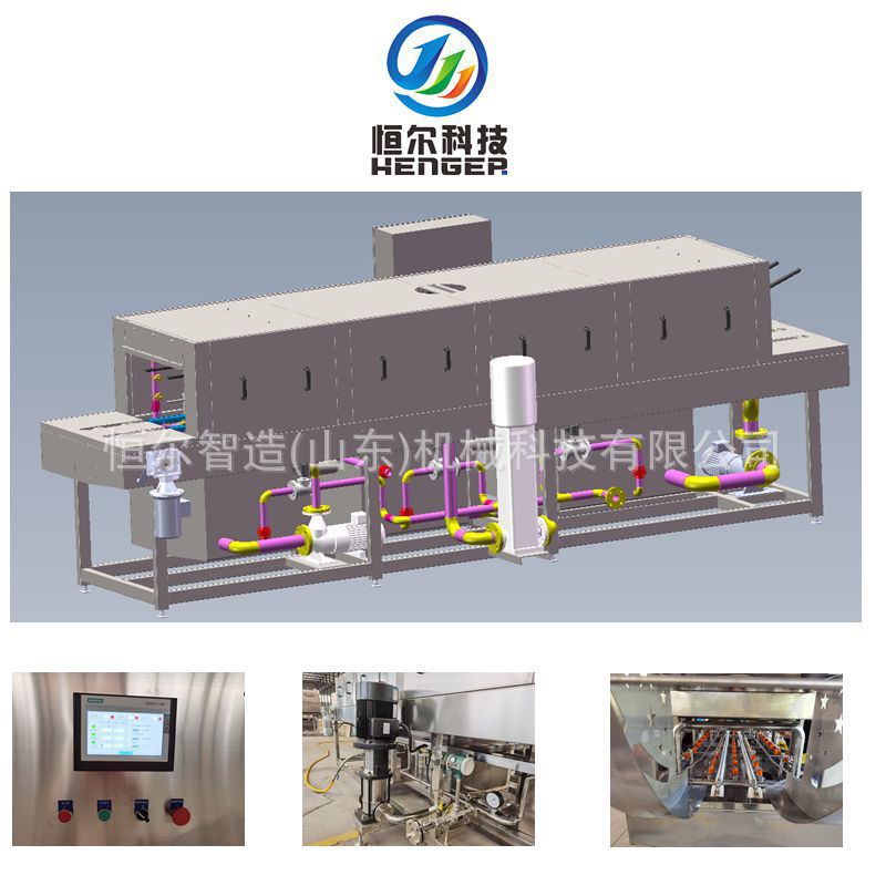 物流周转箱洗箱机 翻转式洗箱机 连续式高压喷淋洗箱机 厂家供应