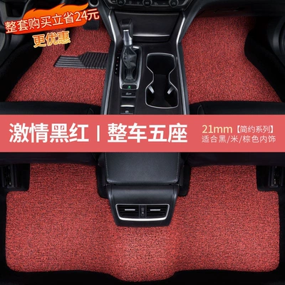 Universal Foot Pad, Suitable for car driver's cabin - fourfive-seat-setthick-version-black-and-red