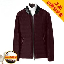 羽绒服男士短款轻薄帅气新款休闲防寒爸爸装鸭绒冬季保暖夹克外套