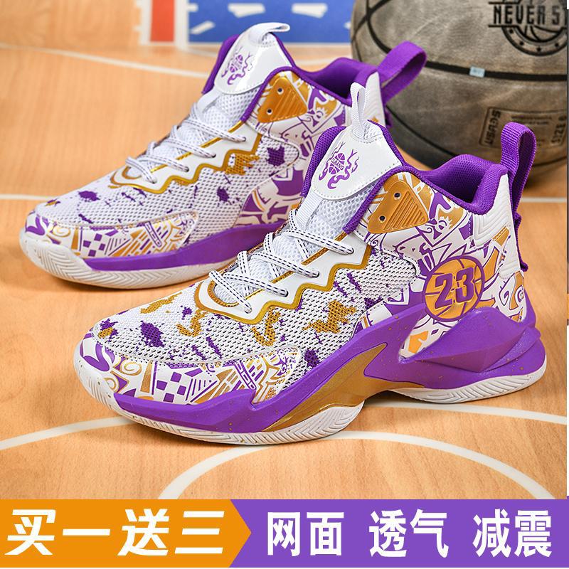 8102 흰색과 보라색 메쉬 표면