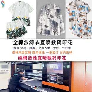 ����ȫ��ӡ�������󿗲�ɳ����ֱ���޲�ӡ�����߲���D���a�ӹ�