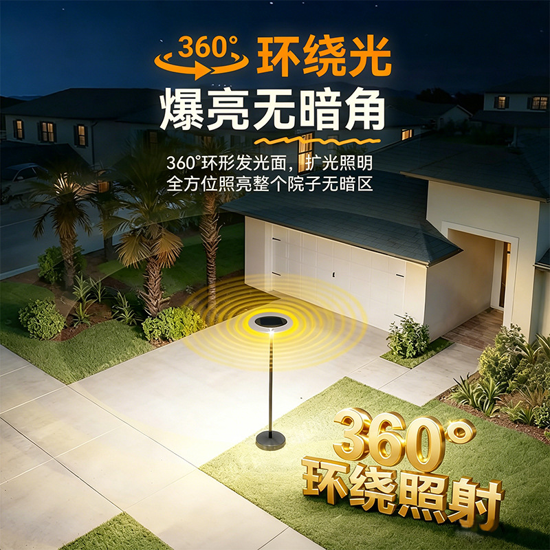 Solar UFO lámpara de platillo volador lámpara de patio al aire libre iluminación impermeable villa jardín lámpara solar super brillante transfronteriza