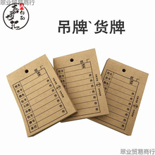 吊牌电脑横机货牌小羊毛吊牌针织衫衣片吊牌数字标驰恒配件