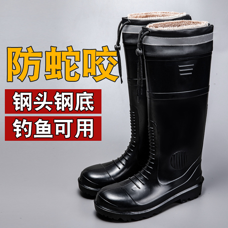 束口款钢头雨鞋防砸防刺钢板雨靴高筒加厚耐磨防蛇咬野钓安全胶鞋|undefined
