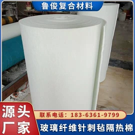 节能环保材料;保温隔热材料;功能纤维