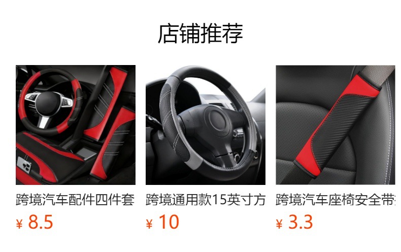 Cross-border universal 15-inch steering wheel cover sports breathable non-slip leather car SUV truck steering wheel cover