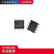 IRF7328TRPBF  ���b�NƬSOP8 2P-CH 8A 30V MOS��Ч����