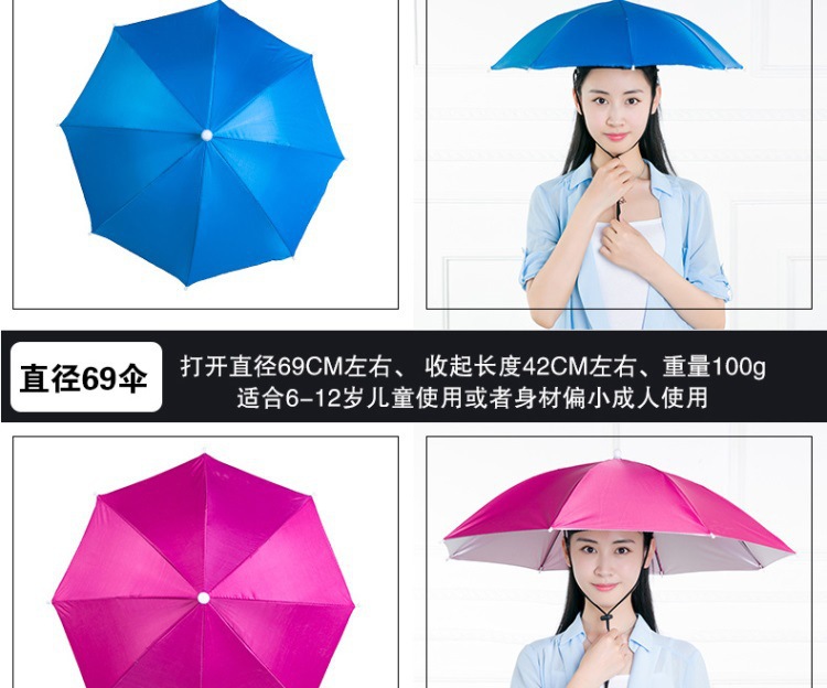 伞帽头戴遮阳钓伞雨伞帽防紫外线防风钓鱼伞冒防晒帽子