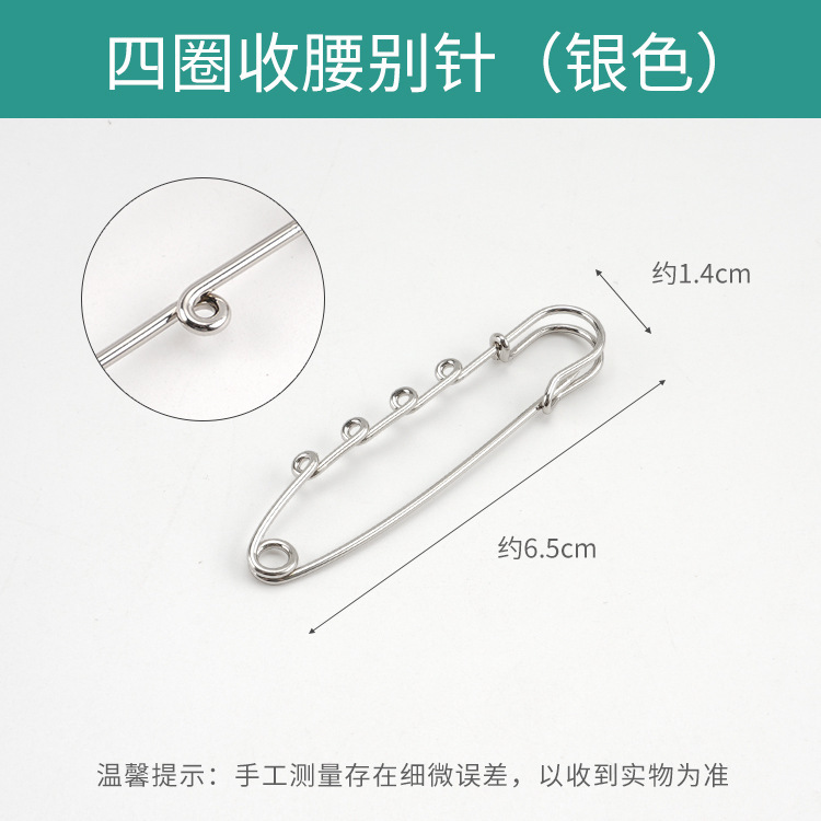 韓国版 DIY ジュエリー アクセサリー手作りブローチ セーター スカーフ バックル小さな丸い穴シンプルな大きなピン ハンギング リング|undefined