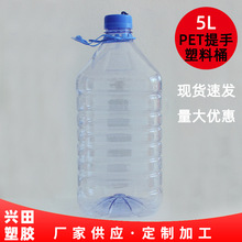 5L一次性透明塑料桶现货批发家用食品级纯净水桶pet塑料方桶厂家