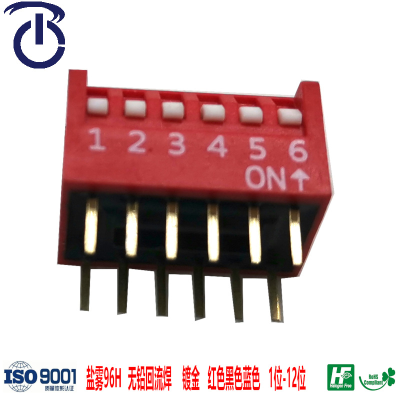 生产厂家琴键式二进制侧向8pinDIP程式拨码开关