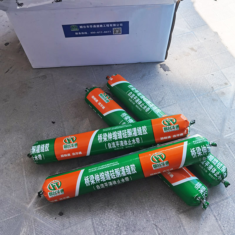 液体止水橡胶条桥梁伸缩缝自流平硅酮灌缝胶工艺简便成本低密封好