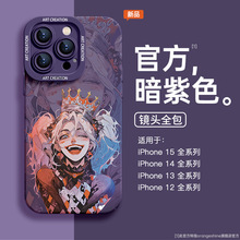 �W���L�m���O��15�֙C��iPhone14proС��Ů13�¿�x���zplusȫ��xs