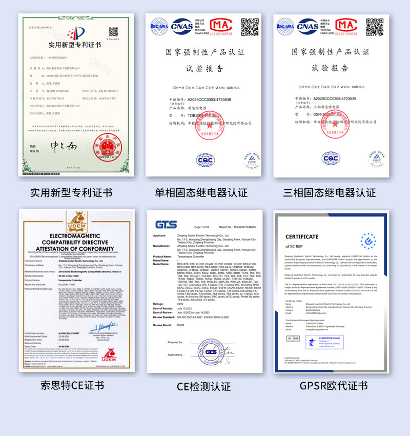 2025工厂详情页_06