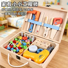 其他益智玩具;拼图、拼板;科教玩具