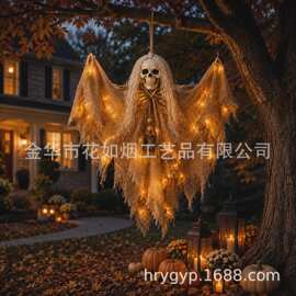 万圣节创意发光翅膀骷髅幽灵挂件壁挂橱窗氛围感节日装饰道具807