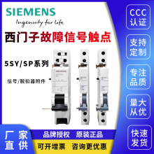 T 5ST o_P  5ST3010/5ST3012/5ST3011-0CC