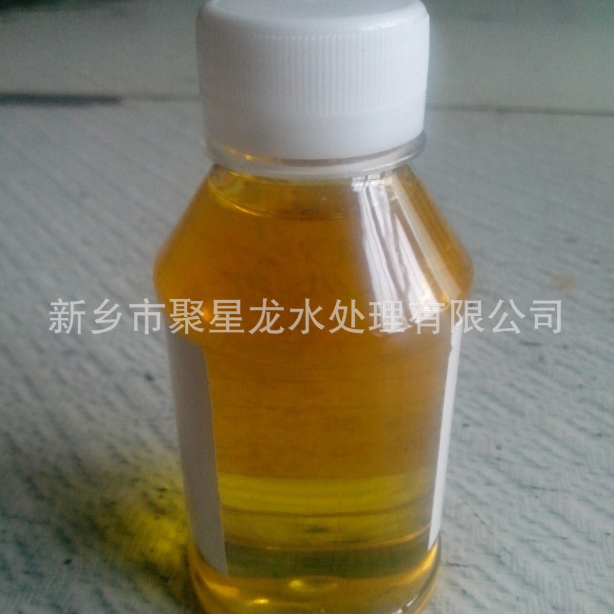 厂家供用 有机膦酸 乙二胺四甲叉膦酸钠 EDTMPS  质量 价格 作用