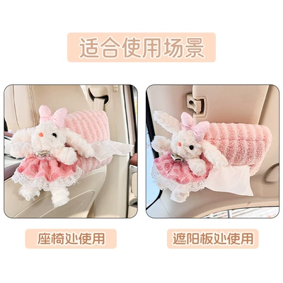 Hanging Type – Car tissue box/set