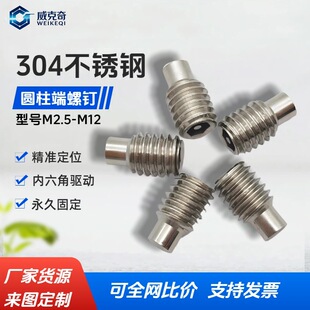 304���P䓈A���˾o���ݽzDIN915͹�˟o�^������ֹ���ݽz�