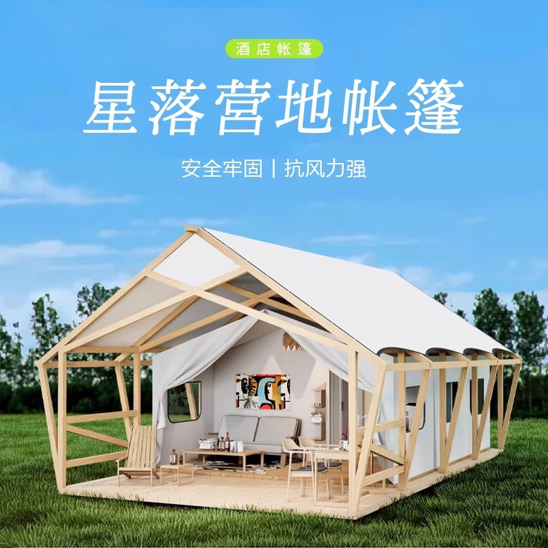 Starfall Camping Tent Resort Resort Village Wild Luxury Hotel Luxury Tent